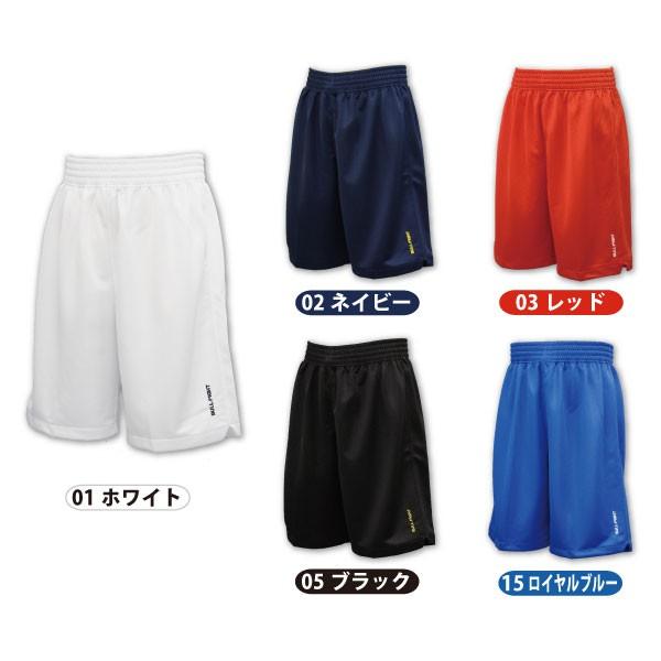 バスケットボールパンツ ショートパンツ バスパン プラクティスパンツ 練習着 カリキュロ |  | 01