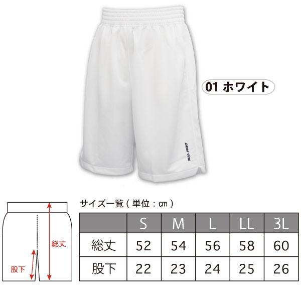 バスケットボールパンツ ショートパンツ バスパン プラクティスパンツ 練習着 カリキュロ |  | 02