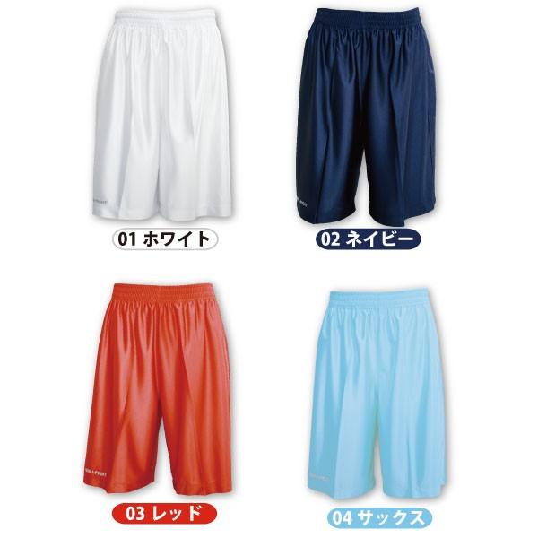 BPT-1680『1点限りネコポス可』バスケットボールパンツ スポーツウエア ショートパンツ ハーフパンツ トリコット　BF |  | 02