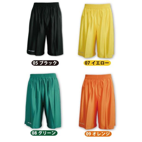 BPT-1680『1点限りネコポス可』バスケットボールパンツ スポーツウエア ショートパンツ ハーフパンツ トリコット　BF |  | 03