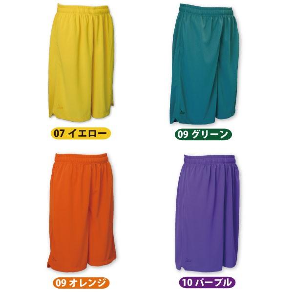 BPT-2000 『1点限りネコポス対応可』SALE バスケットボール パンツ バスパン メンズ レディース リフレクトパンツ BF |  | 03