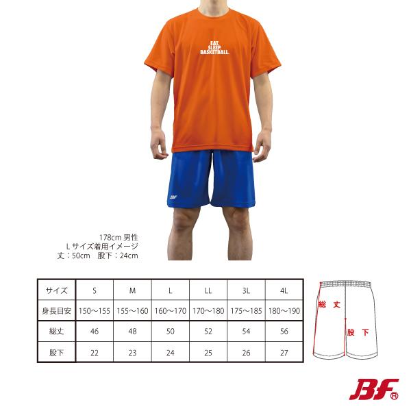 BPT-2310『1点限りネコポス可』バスケットボールパンツ バスパン メンズ レディース ライトショートパンツ　BF |  | 01