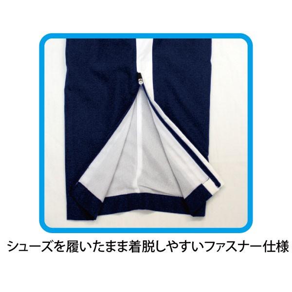 バスケットボール ブル・ファイト シャカX2 IV パンツ |  | 01