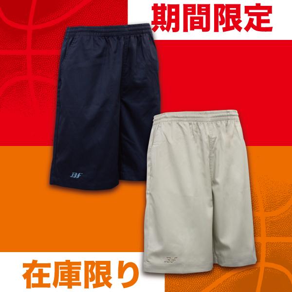 CPG-09 SALE 『1点限りネコポス使用可』コーチングパンツ