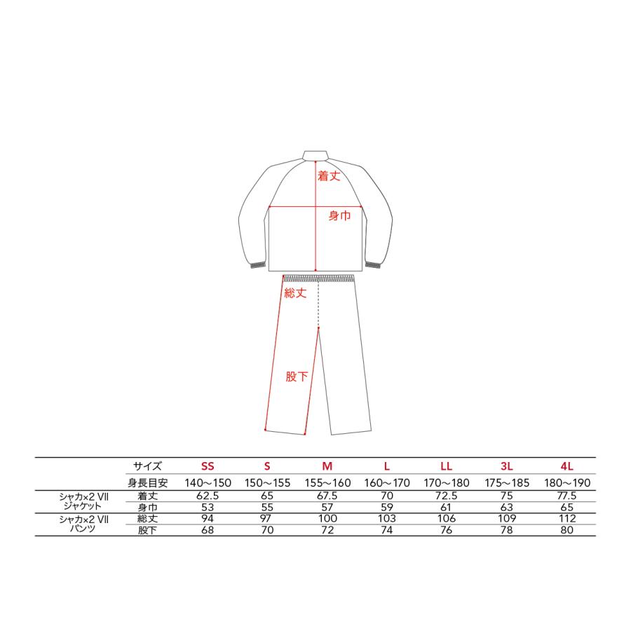 CS-120 バスケットボール ブル・ファイト シャカX2VII ジャケット |  | 03