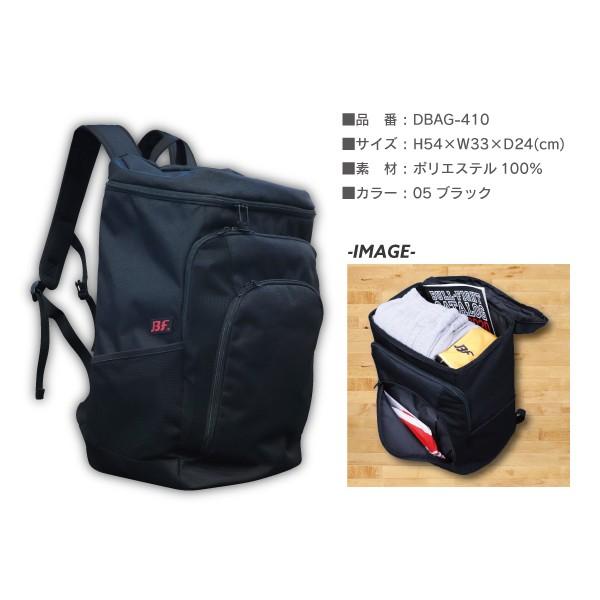 DBAG-410 バスケットボール スポーツバッグ リュック スクエア BF | 