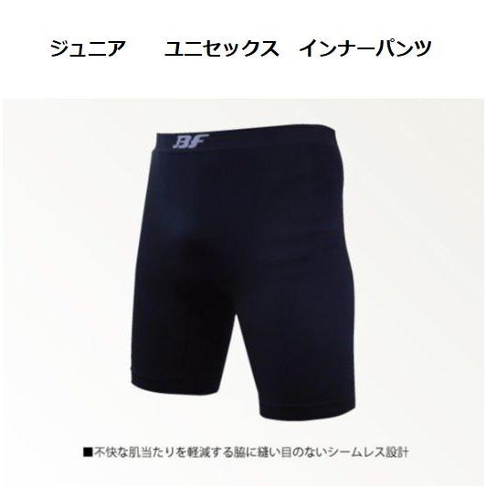 バスケットボールインナーパンツ ジュニア ユニセックス スポーツ