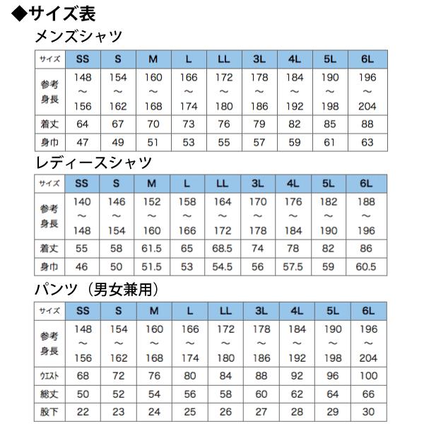 LPリバーシブル/リバーシブル追加購入専用商品（パンツのみ） |  | 01