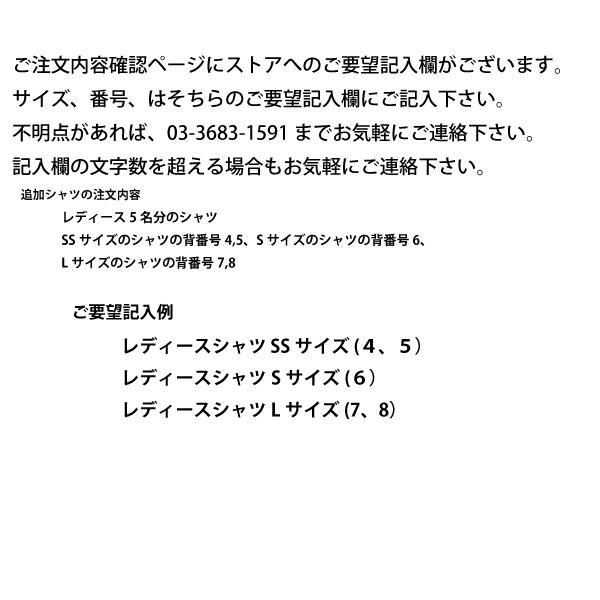 LPリバーシブル/リバーシブル追加購入専用商品（シャツのみ） |  | 03