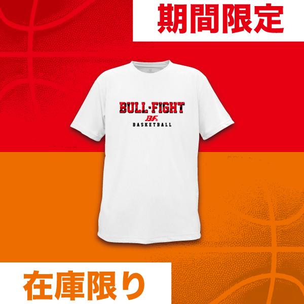 バスケットボール Tシャツ SALE シンプルデザイン メンズ ジュニア 限定品 レディース
