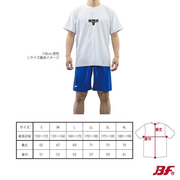 WEBT11 『1点限りネコポス可』バスケットボール　Tシャツ　シンプルデザイン　メンズ　レディース　ジュニア　BF |  | 03