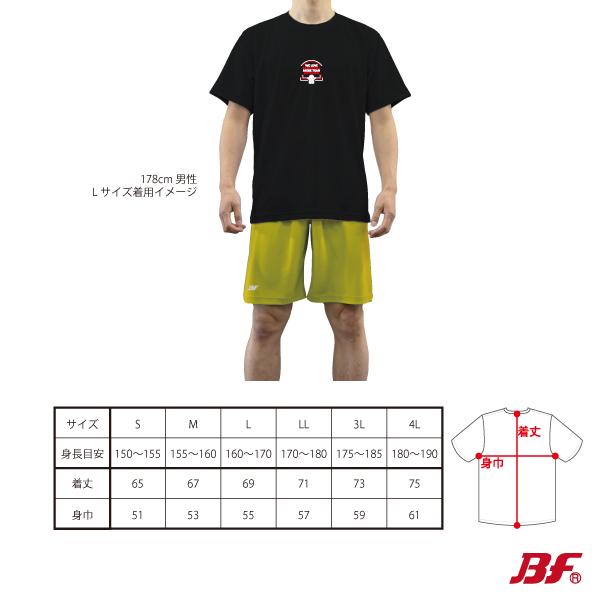 WEBT12『1点限りネコポス可』 バスケットボール　Tシャツ　シンプルデザイン　メンズ　レディース　ジュニア　BF |  | 03
