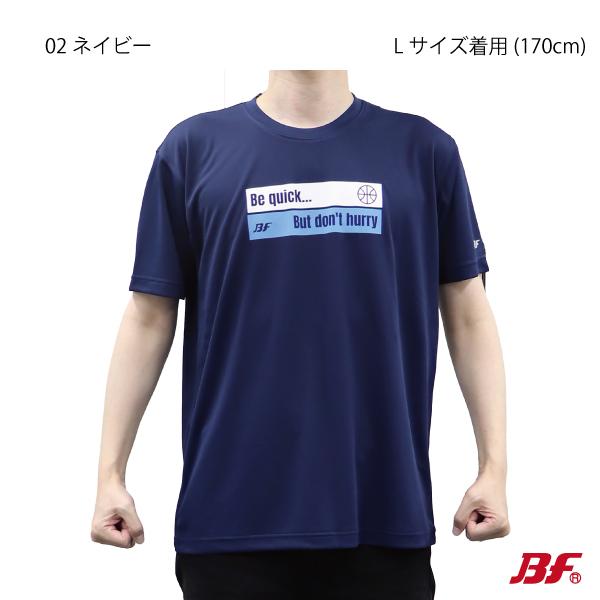 WEBT14『1点限りネコポス可』 バスケットボール　Tシャツ　シンプルデザイン　メンズ　レディース　ジュニア　BF |  | 01