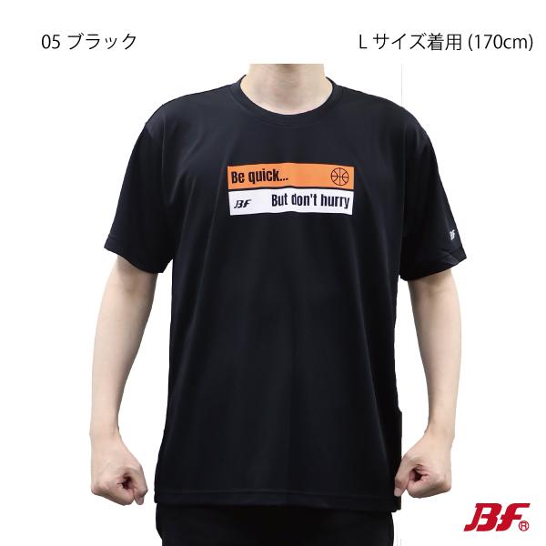 WEBT14『1点限りネコポス可』 バスケットボール　Tシャツ　シンプルデザイン　メンズ　レディース　ジュニア　BF |  | 02
