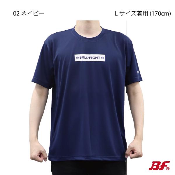 WEBT15『1点限りネコポス可』 バスケットボール　Tシャツ　シンプルデザイン　メンズ　レディース　ジュニア　BF |  | 02