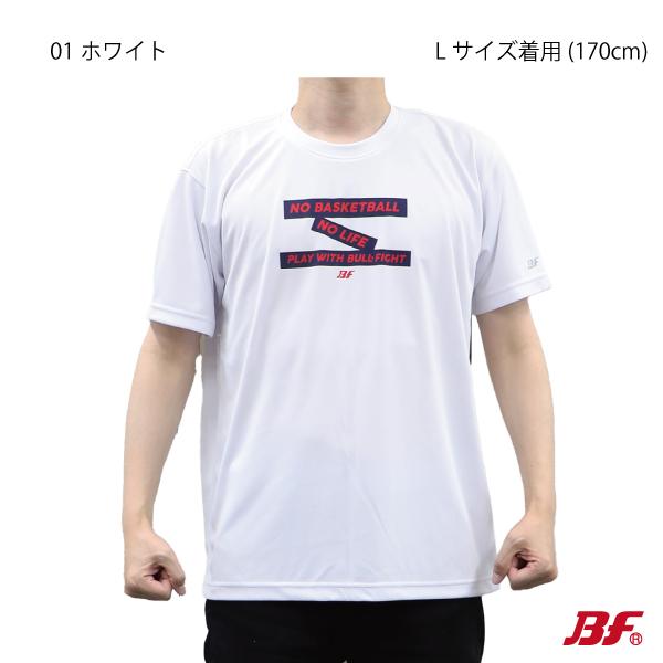WEBT16『1点限りネコポス可』 バスケットボール　Tシャツ　シンプルデザイン　メンズ　レディース　ジュニア　BF |  | 01