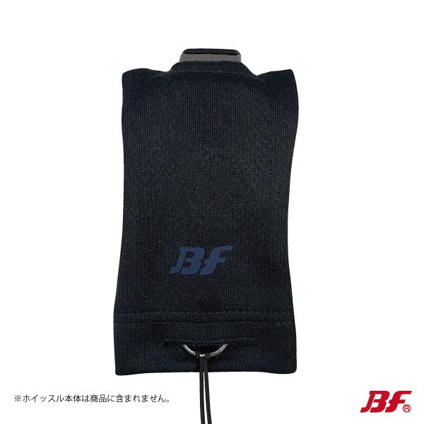 ホイッスルカバー　飛沫防止　長管用　ブル・ファイト | 