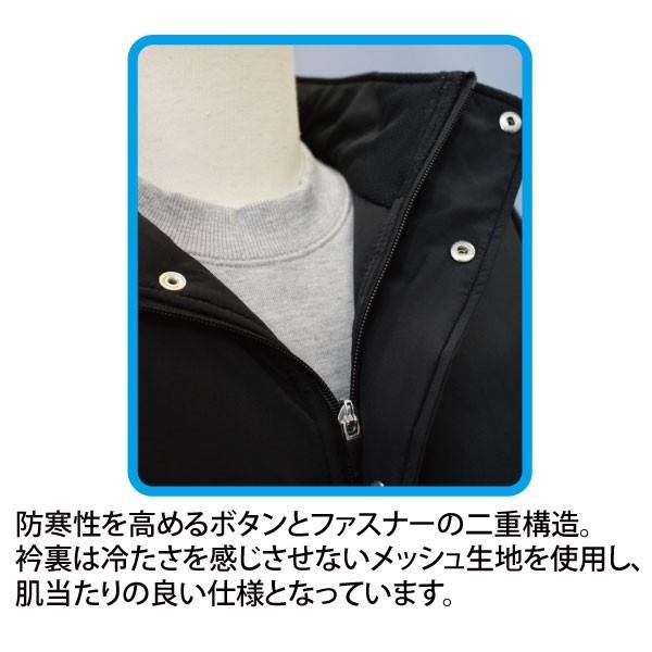 WJ-300　バスケットボール　ブル・ファイト　ウォーマージャケット |  | 01