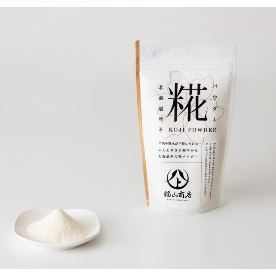 【ネコポス対応商品】福山醸造 ヤマト福山商店 糀パウダー 200g｜bullish