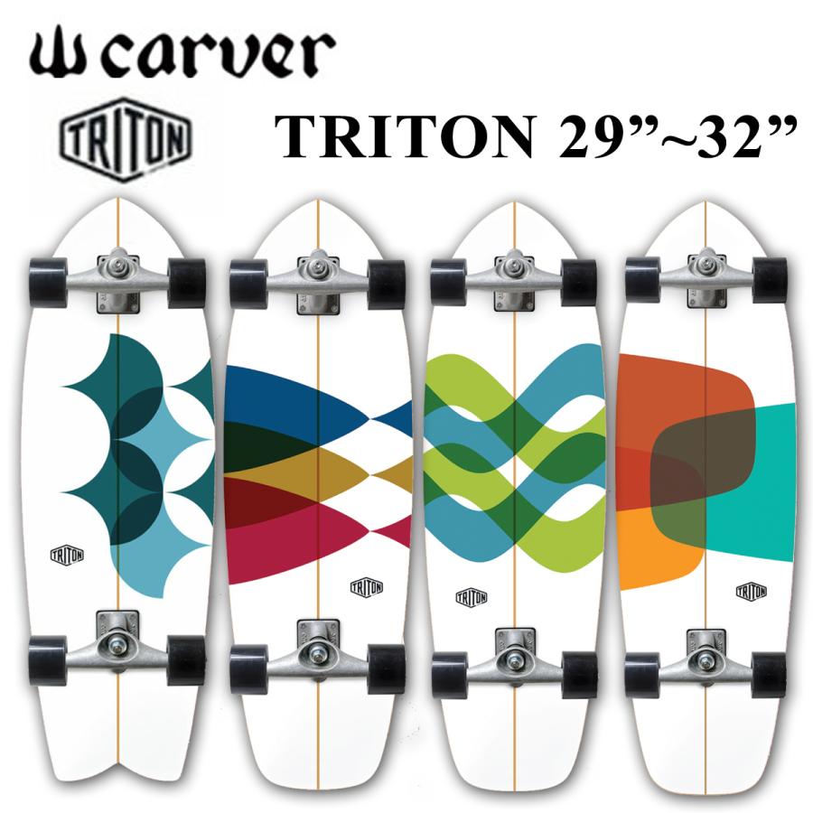 CARVER カーバー スケートボード TRITON 29