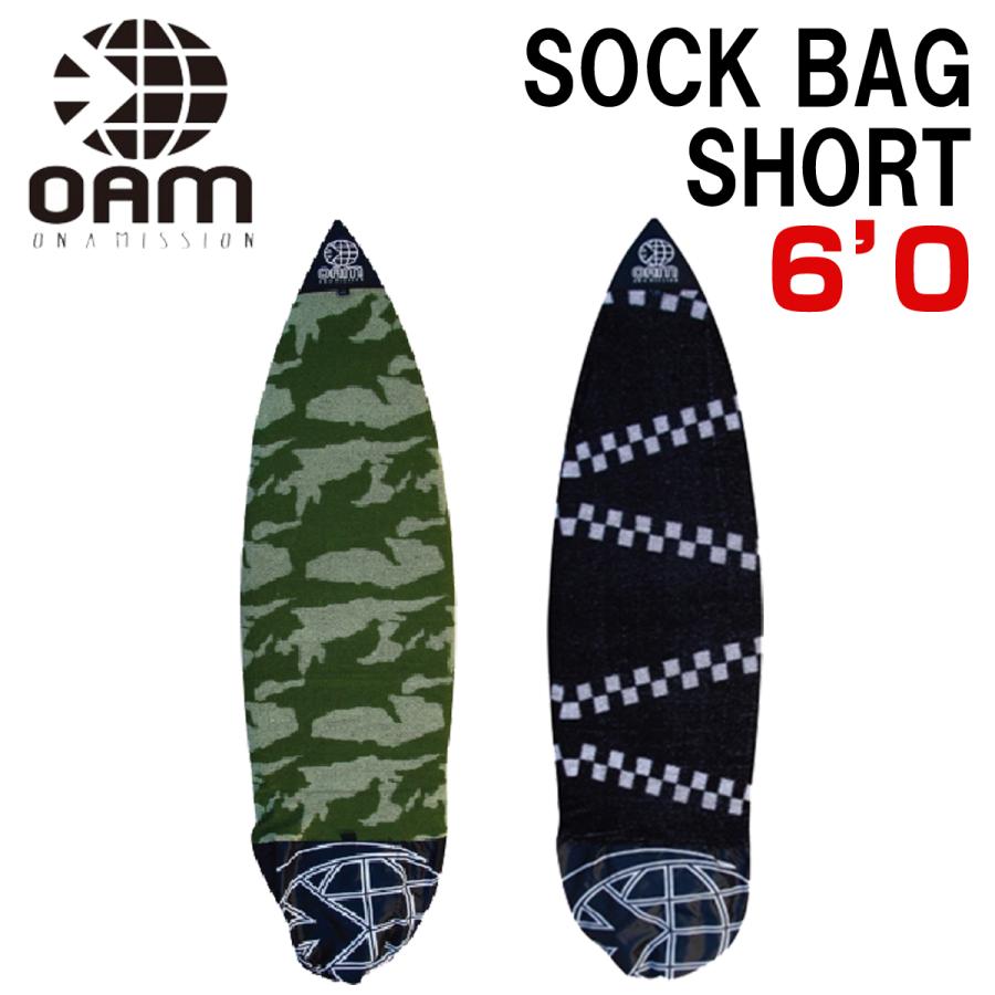 ON A MISSION OAM SOCK BAG SHORT 6'0 ニットケース ショートボード ナイロン フィンカット軽減 ポケット付き