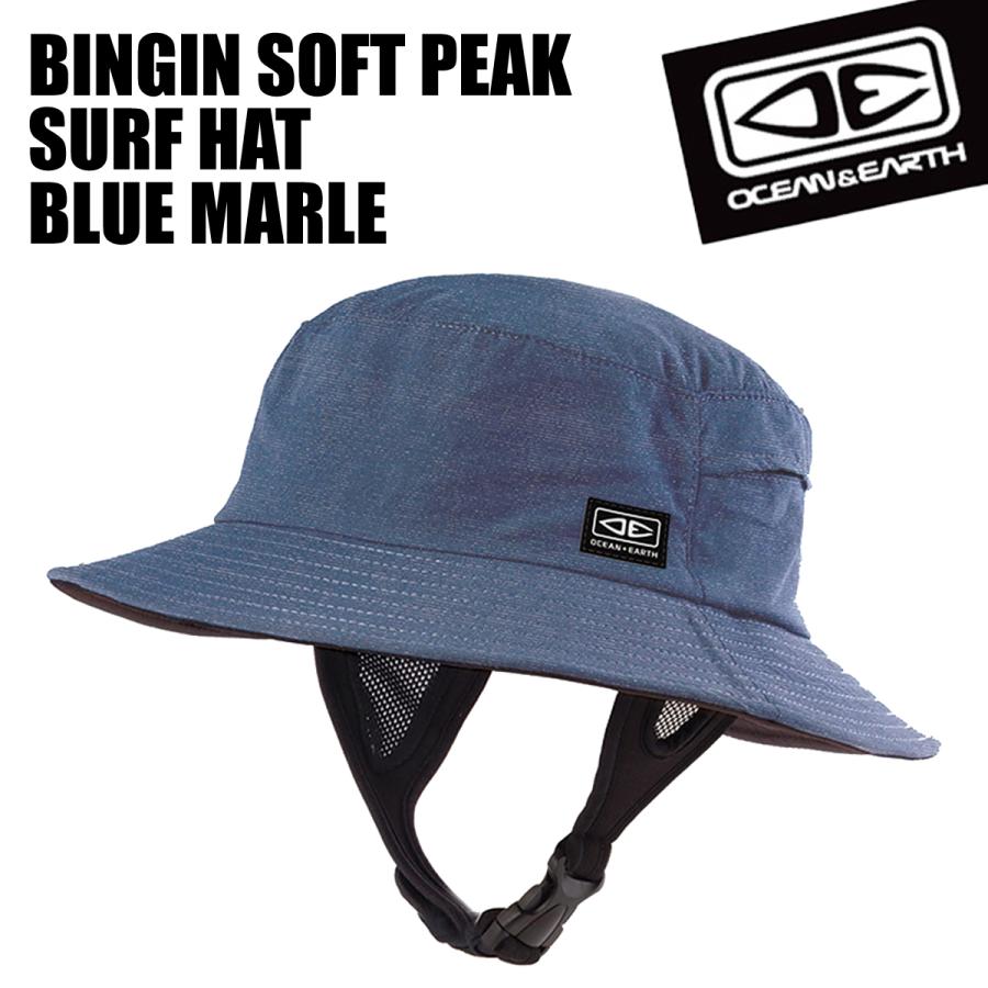 16円 21年レディースファッション福袋 Oceanamp Earth Bingin Soft Peak Surf Hat Blue Marle ハット サーフハット キャップ 帽子 ブルー 軽量 速乾 サーフィン サーフボード 初心者 ビギナー