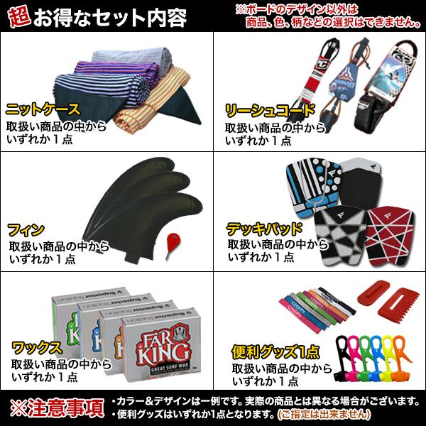 SCELL セル ファンボード 選べるボードの初心者セット 6'8 第7弾 BRD BNN デッキパッド サーフボード 7点セット 初心者 中級者 サーフィン ビギナー|bulls-surf-jp|03