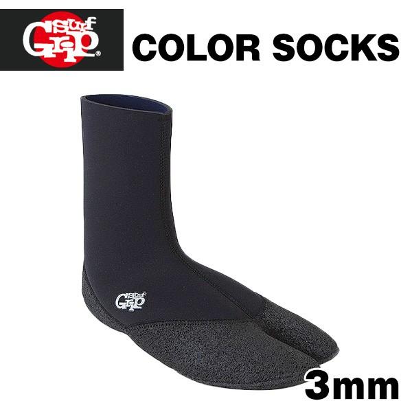 Surf Grip サーフィン用 サーフソックス ストレスフリーで履き心地抜群 即納 最大半額