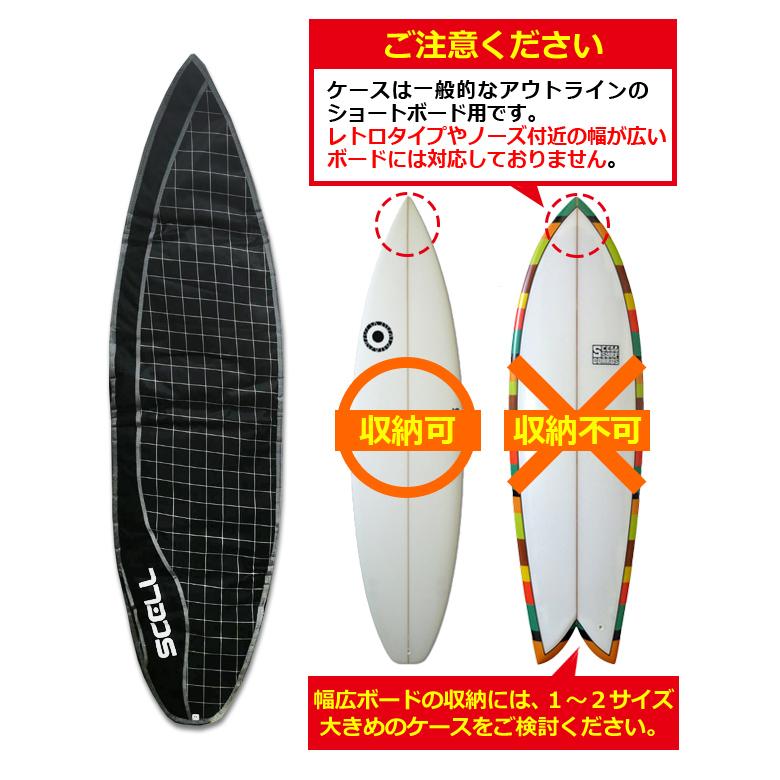 SCELL セル サーフボードケース 6'0 ハードケース WHITE ホワイト トライバル柄 ショート サーフィン サーフボード 初心者 ビギナー :shb60-wh:BULLS-SURF - 通販 - Yahoo!ショッピング SCELL セル サーフボードケース 6'0 ハードケース WHITE ホワイト トライバル柄 ショート サーフィン サーフボード 初心者 ビギナー :shb60-wh:BULLS-SURF - 通販 - Yahoo!ショッピング