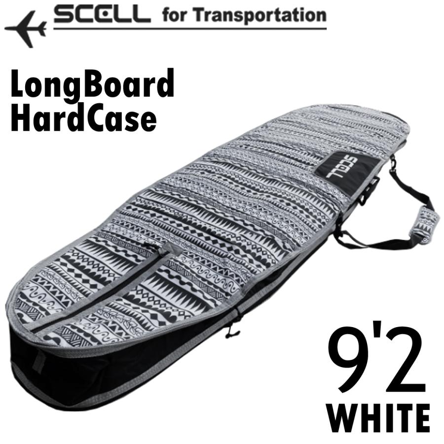 魅力的な セル SCELL サーフボードケース ビギナー 初心者 サーフボード サーフィン ロング トライバル柄 ホワイト WHITE ハードケース 9'2 サーフボードケース