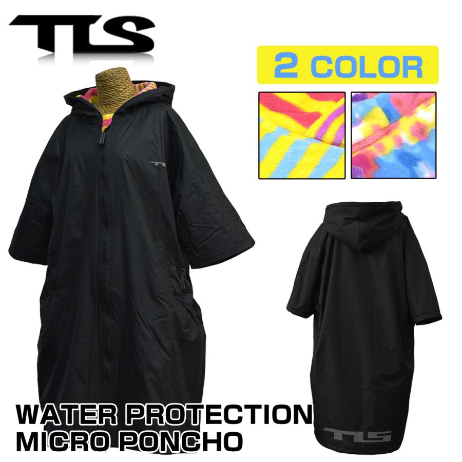 TOOLS WATER PROTECTION MICRO PONCHO ポンチョ 防水 サーフポンチョ フード付き 撥水 防風 マイクロ