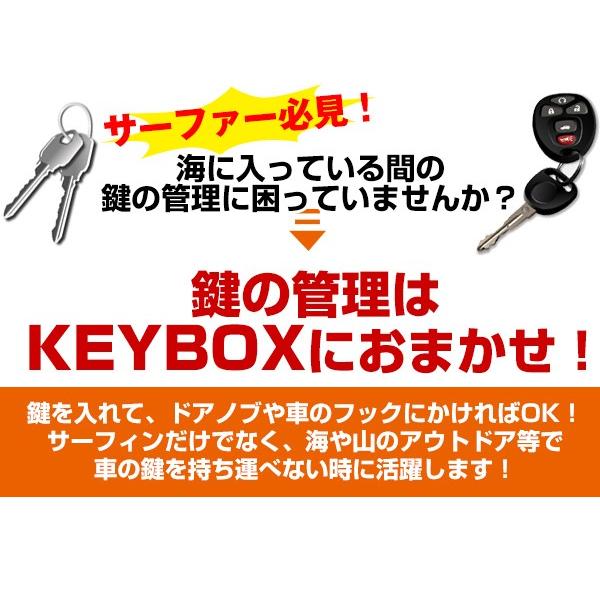 Tools Key Boxキーボックス カギ 鍵 セキュリティ サーフィン アウトドア 盗難防止 超激安特価 防犯 マリンスポーツ