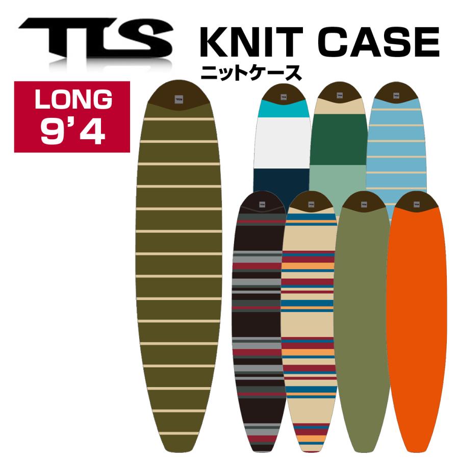 アウトレット サーフボード ニットケース TOOLS TLS KNIT CASE EASY