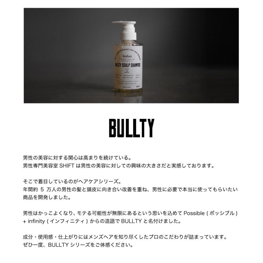 【 詰替用 】BULLTY スキャルプシャンプー 1000ml ｜ ブルティー シャンプー スカルプシャンプー メンズ 男性用  頭皮 臭い  加齢臭  メンズシャンプーの画像