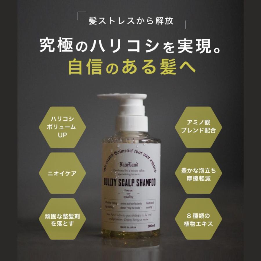 【 詰替用 】BULLTY スキャルプシャンプー 1000ml ｜ ブルティー シャンプー スカルプシャンプー メンズ 男性用  頭皮 臭い  加齢臭  メンズシャンプーの画像