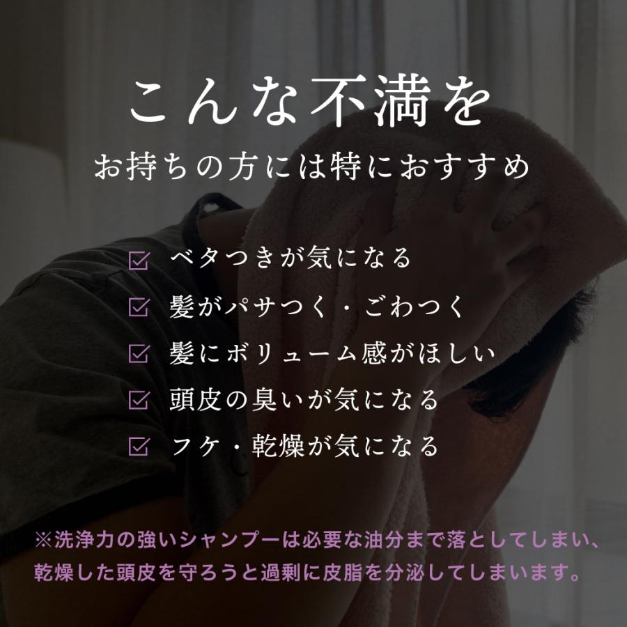 【 詰替用 】BULLTY スキャルプシャンプー 1000ml ｜ ブルティー シャンプー スカルプシャンプー メンズ 男性用  頭皮 臭い  加齢臭  メンズシャンプーの画像