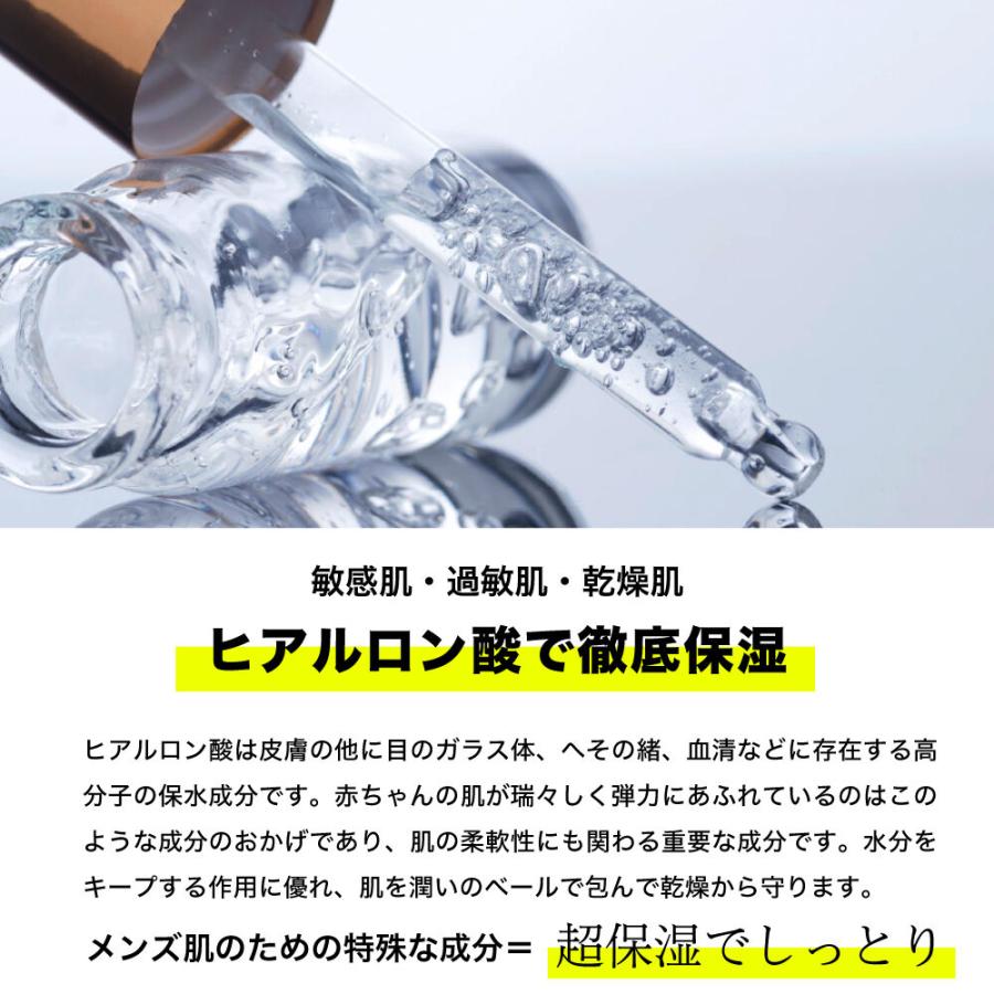 BULLTY フェイスローション 150ml メンズ 男性用  ブルティー 化粧水 バイオアンテージ 保湿｜bullty-store｜04