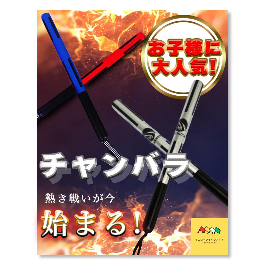 チャンバラ 刀 スポーツチャンバラ ちゃんばらごっこ 剣道 殺陣 ソフト