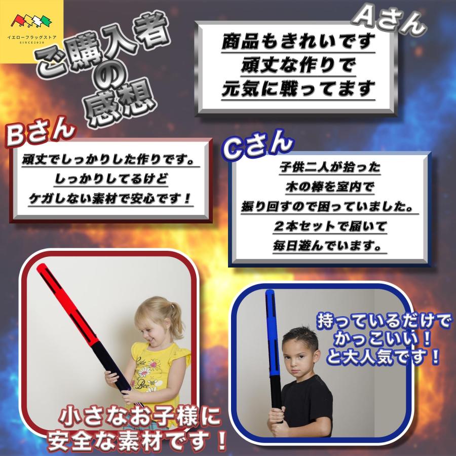 チャンバラ 刀 スポーツチャンバラ ちゃんばらごっこ 剣道 殺陣 ソフト