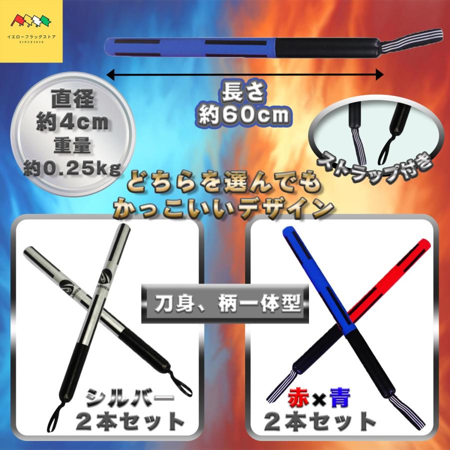 チャンバラ 刀 スポーツチャンバラ ちゃんばらごっこ 剣道 殺陣 ソフト