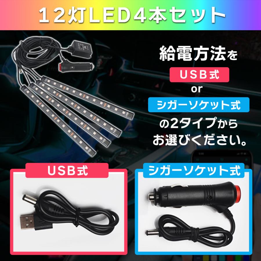 車 Ledテープライト 車内イルミネーション ライトアップ フットライト Usb 車内装飾 Carcare 1 ブルーフラッグストア 通販 Yahoo ショッピング