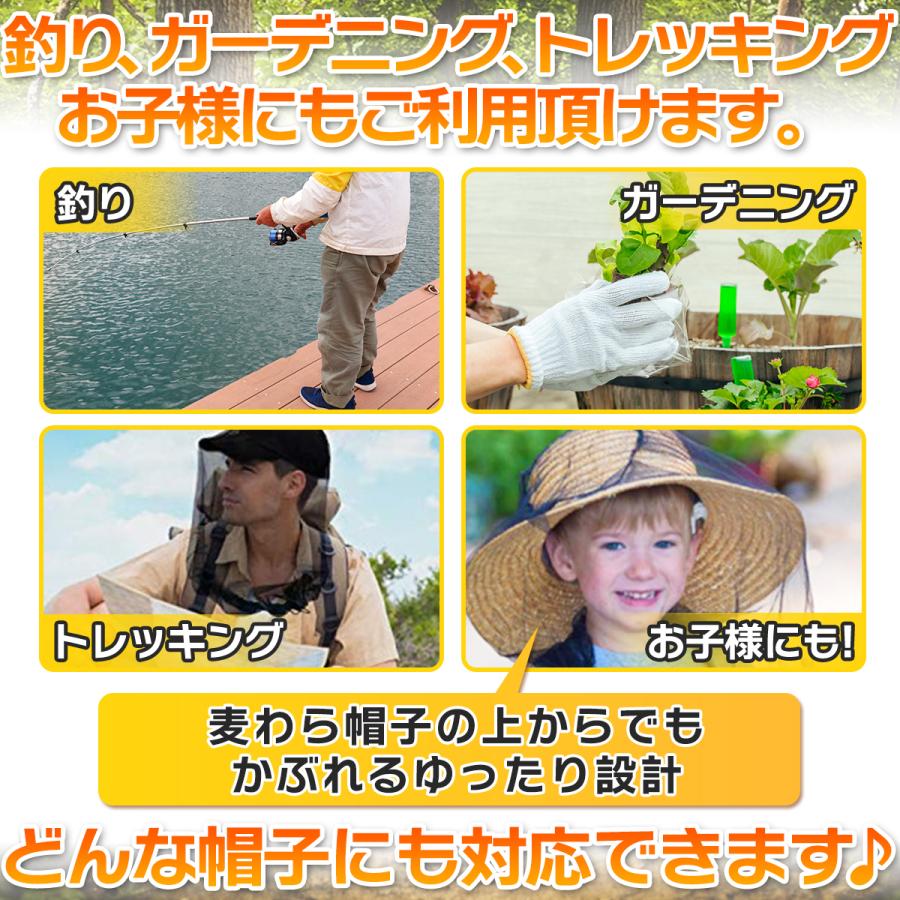 2021新春福袋】虫よけネット 顔 頭 ヘッドネット モスキートネット ネット 網 防虫 蚊帳 虫よけハット 制服、作業服 虫よけネット 顔 頭 網 ネット モスキートネット 蚊帳 ヘッドネット 虫よけハット 防虫