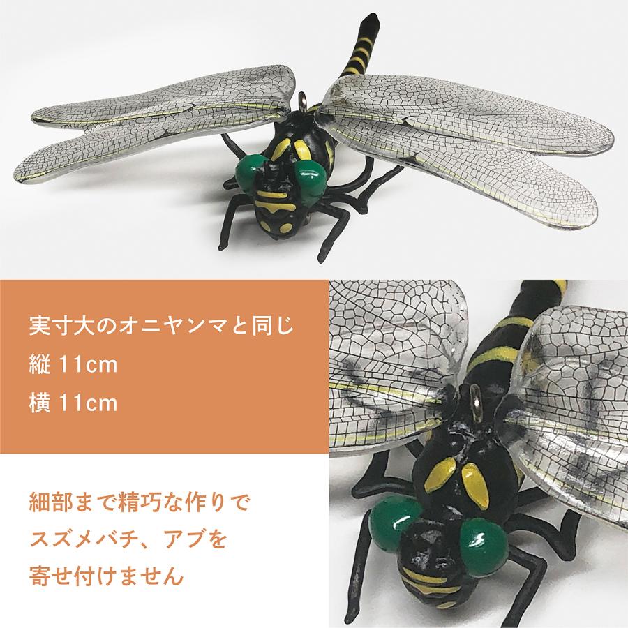 オニヤンマ 虫除け 帽子 12cm フィギュア トンボ 昆虫 アウトドア