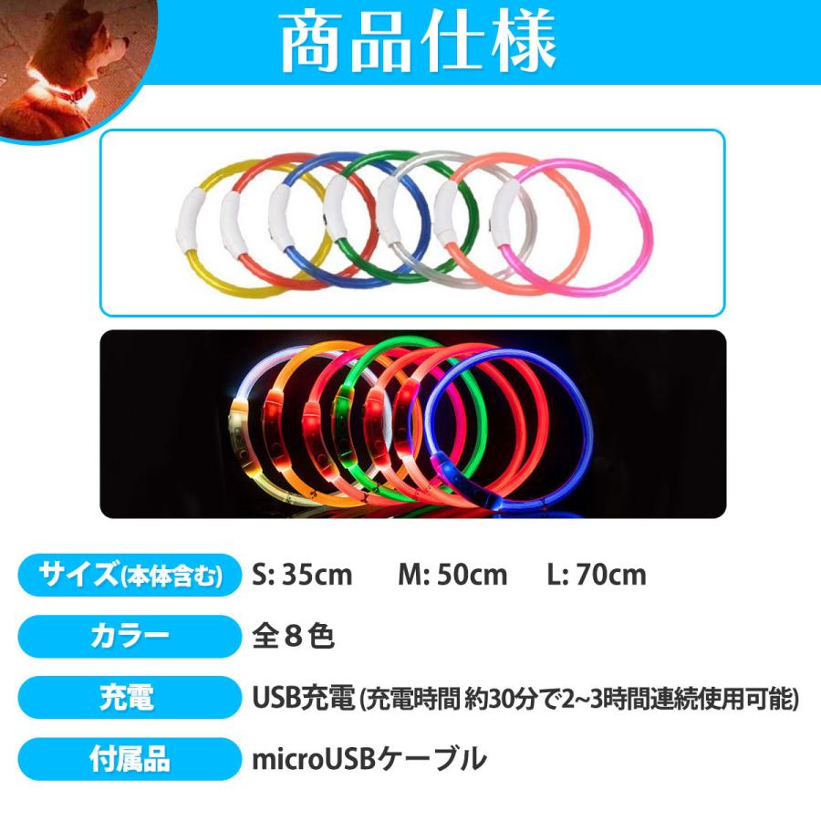 人気ショップが最安値挑戦!】 首輪 犬 光る首輪 犬用 レインボー LED USB 防犯 夜 散歩 ライト おしゃれ 猫 小型犬 大型犬 discoversvg.com 人気ショップが最安値挑戦!】 首輪 犬 光る首輪 犬用 レインボー LED USB 防犯 夜 散歩 ライト おしゃれ 猫 小型犬 大型犬 discoversvg.com