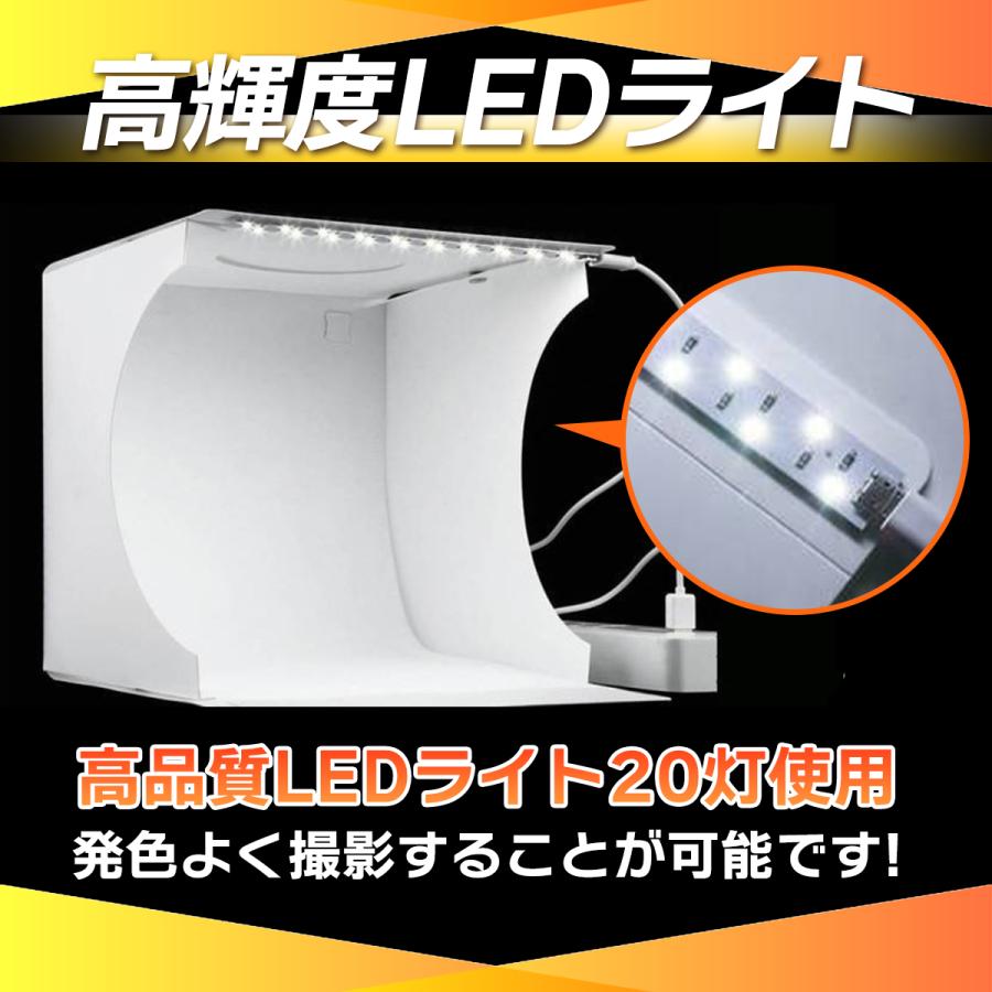 撮影ボックス 折り畳み Led ミニスタジオ 簡易 小型 収納 撮影キット 写真 ブース 照明 Photograph 1 ブルーフラッグストア 通販 Yahoo ショッピング