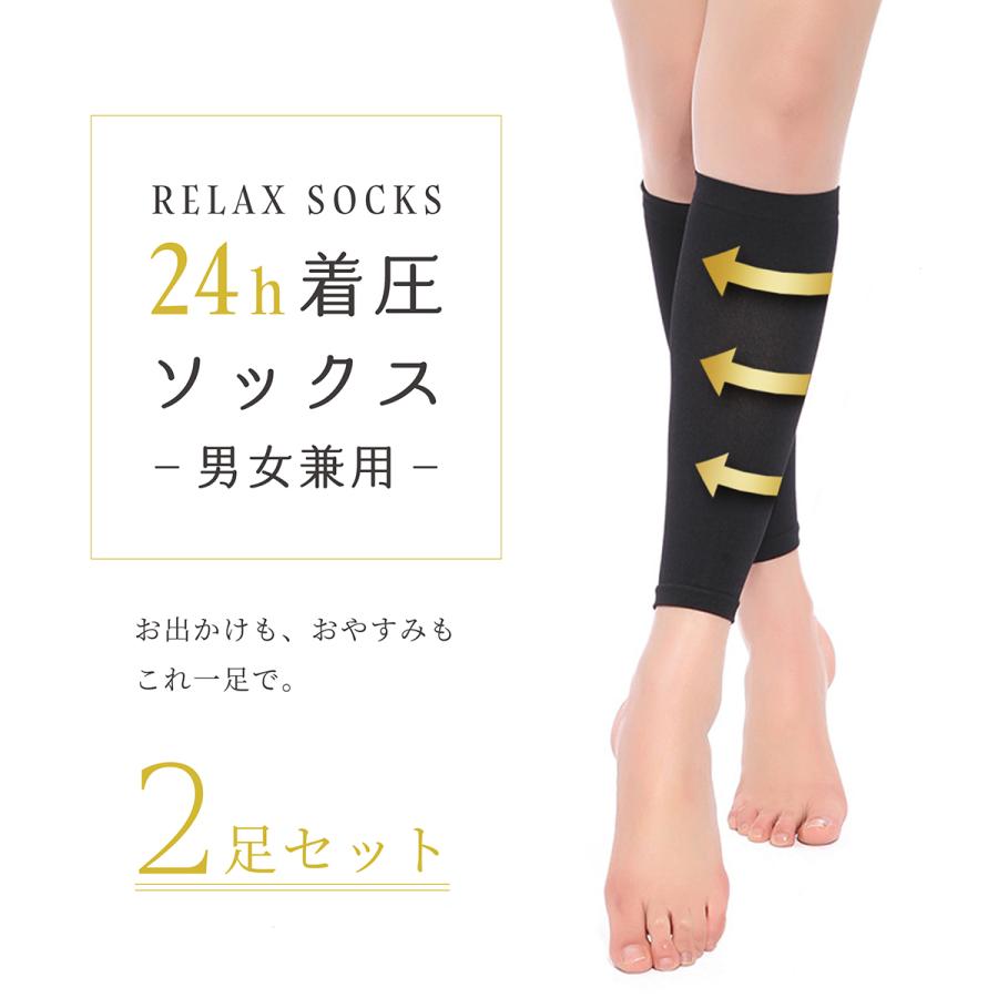 着圧ソックス メンズ ふくらはぎサポーター スポーツ 男女兼用 ふくらはぎ むくみ 寝るとき 疲れ :socks-1:ブルーフラッグストア - 通販 - Yahoo!ショッピング 着圧ソックス メンズ ふくらはぎサポーター スポーツ 男女兼用 ふくらはぎ むくみ 寝るとき 疲れ :socks-1:ブルーフラッグストア - 通販 - Yahoo!ショッピング