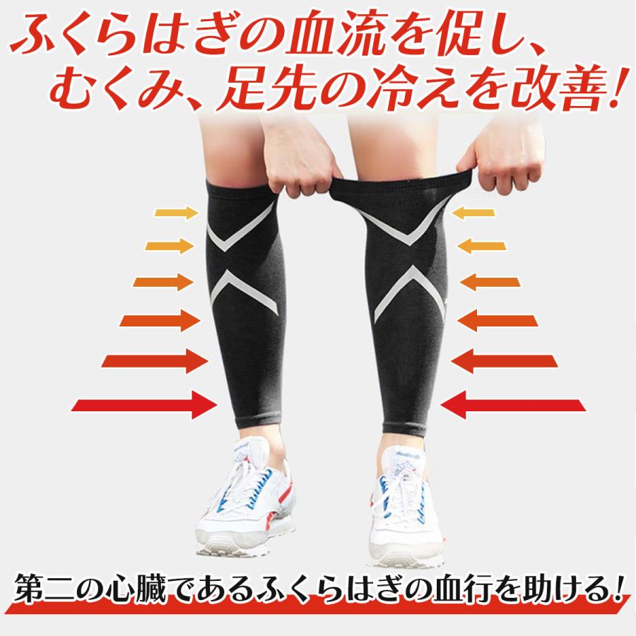 ふくらはぎサポーター 薄手 効果 スポーツ ランニング バレーボール 寝るとき 保温 むくみ こむらがえり｜bulu-flagstore｜08