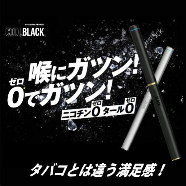 COOLBLACK クールブラック (エナジーコーラメンソール・シルバー)  PloomTech プルームテック 互換 電子タバコ カートリッジ 5本セット ニコチン タール ゼロ |  | 02