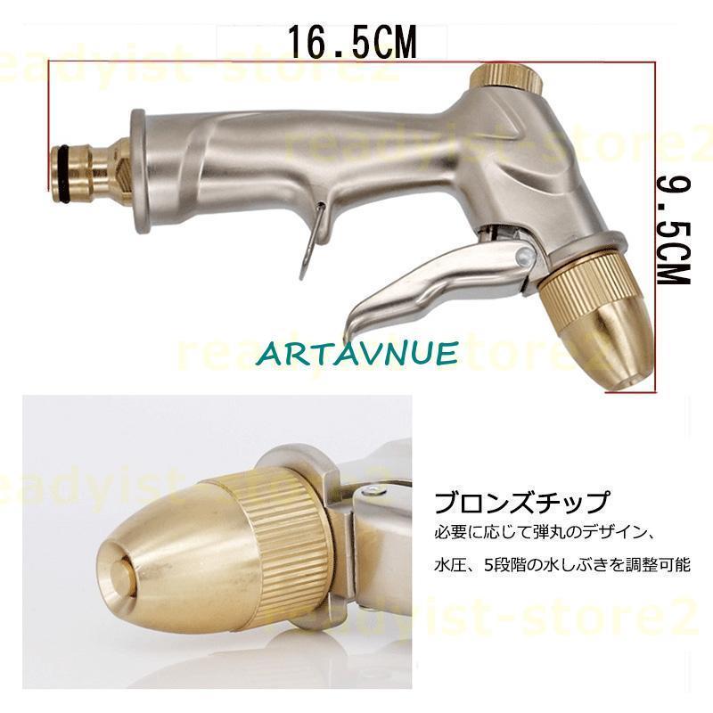 高圧洗浄ノズル 強力噴射 洗車用/家庭用 トリガーガン カーシャンプーガン 真鍮ノズル調節 ベランダ ガーデニング 水まき 外壁 掃除 ペットのお風呂 高圧洗浄機｜bump-store｜02