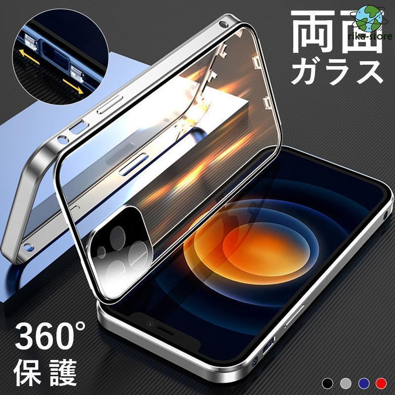 全面クリア 360度フルカバーケース 全面保護 iPhoneケース 13pro 13 12 mini 透明 iPhone 14 pro max ケース 耐衝撃 iPhone14plus ケース 両面ガラス 13 | 